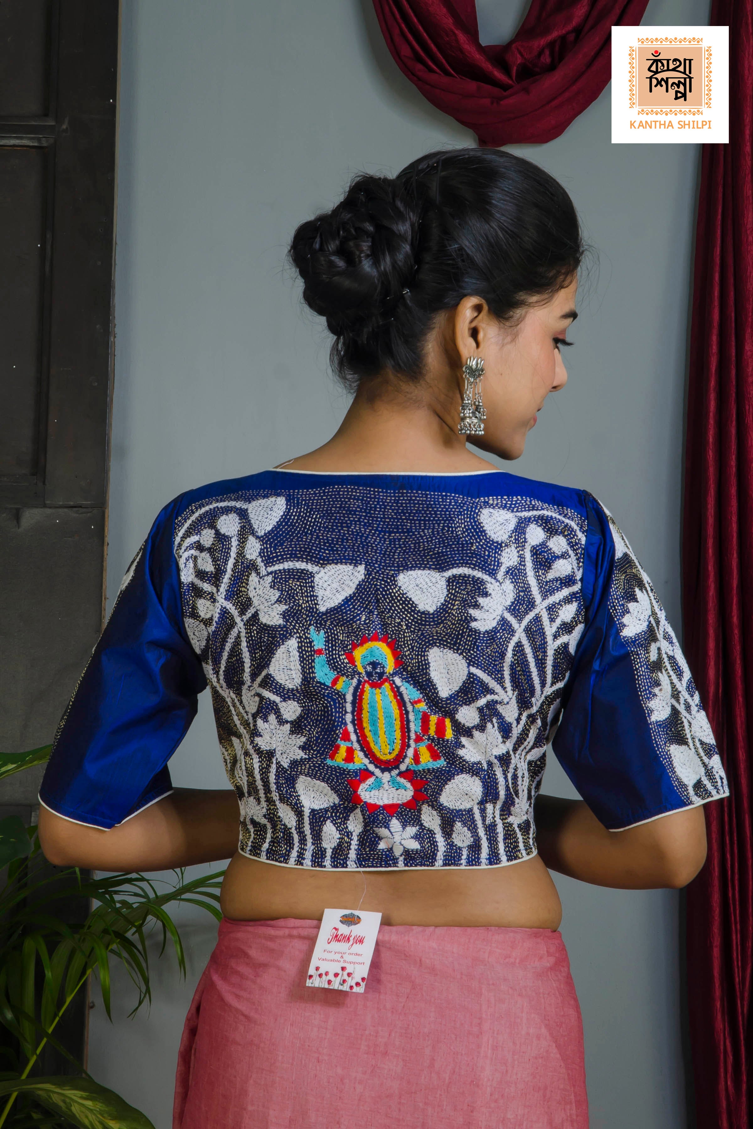 Pure Bangalore Silk Kantha Stitch Glass Sleeves Blouse