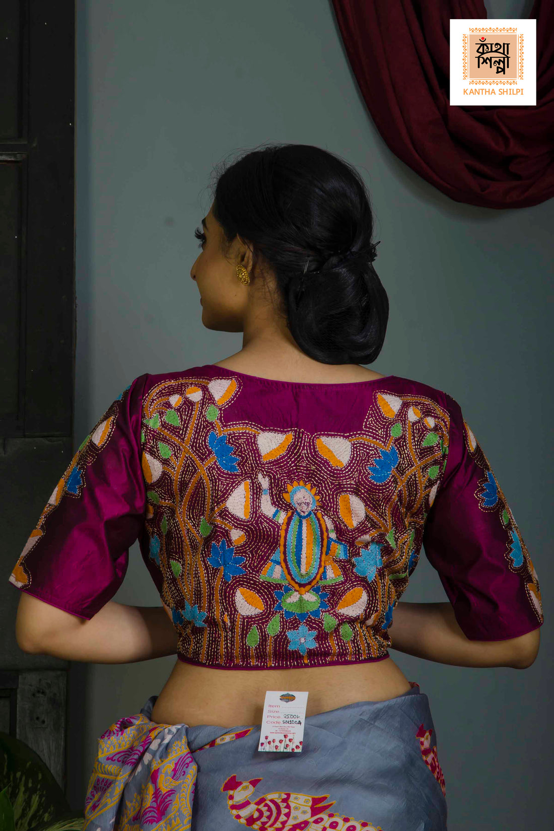 Pure Bangalore Silk Kantha Stitch Glass Sleeves Blouse