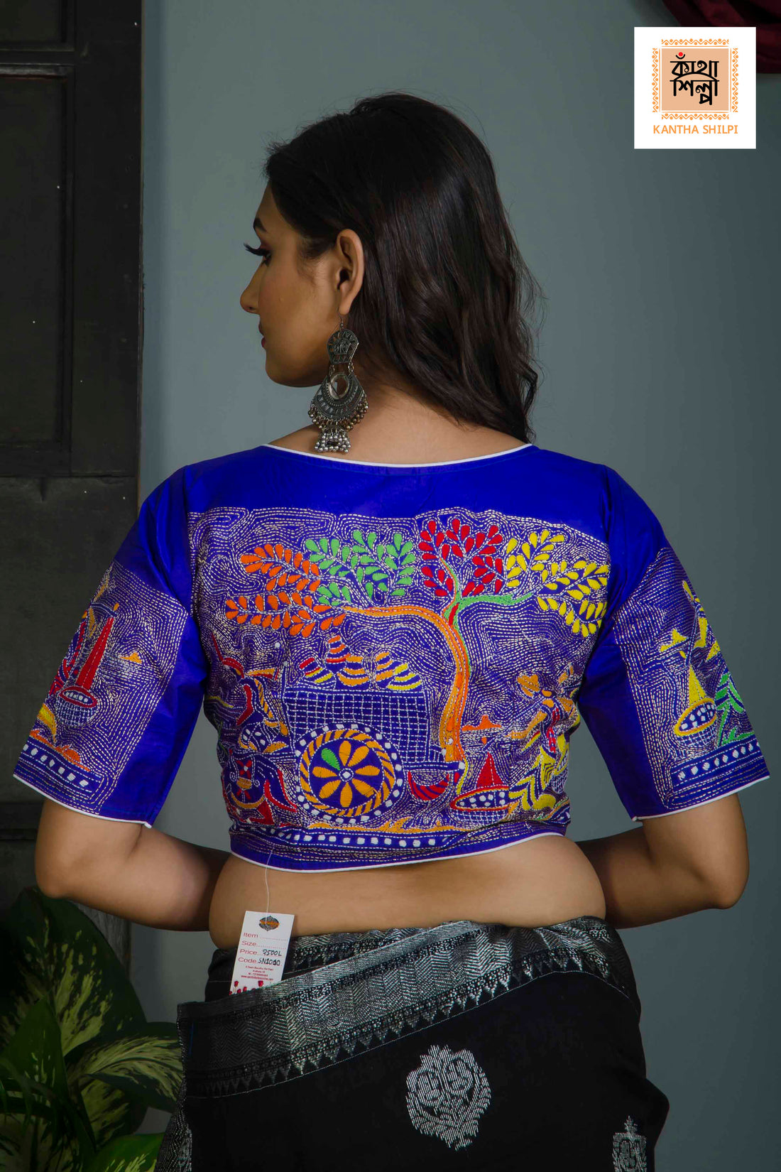 Pure Bangalore Silk Kantha Stitch Glass Sleeves Blouse